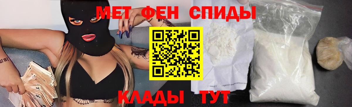Amphetamine VHQ Еманжелинск