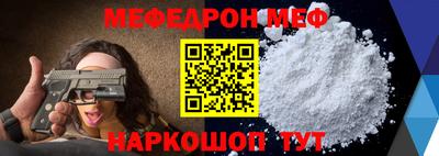 spice Краснокаменск