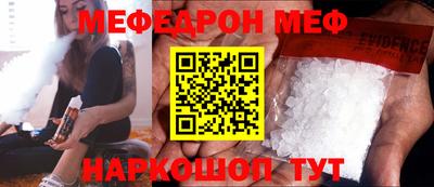 PSILOCYBIN Краснодар