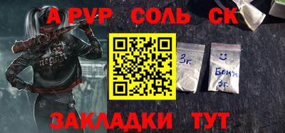 прущая мука Краснознаменск