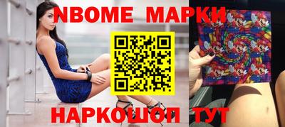 spice Краснокаменск