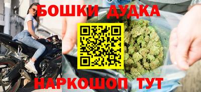 spice Краснокаменск