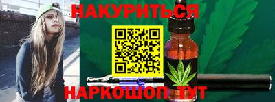 spice Краснокаменск