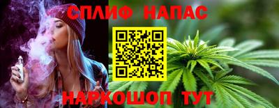 spice Краснокаменск