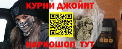 прущая мука Краснознаменск