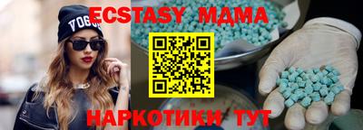 spice Краснокаменск