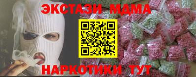 PSILOCYBIN Краснодар