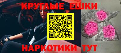 PSILOCYBIN Краснодар