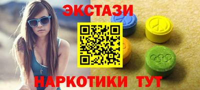 PSILOCYBIN Краснодар