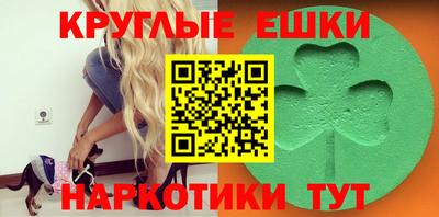 PSILOCYBIN Краснодар