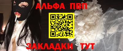 spice Краснокаменск