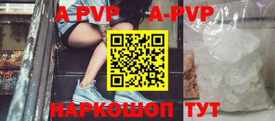 spice Краснокаменск