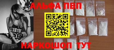 PSILOCYBIN Краснодар