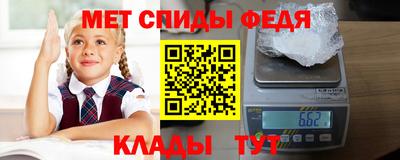 spice Краснокаменск