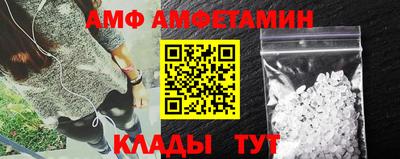 прущая мука Краснознаменск