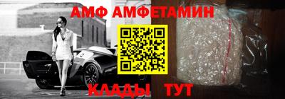PSILOCYBIN Краснодар