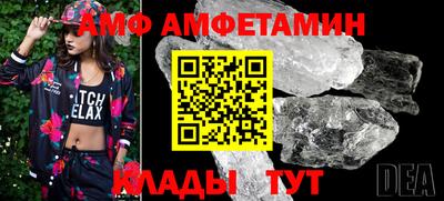PSILOCYBIN Краснодар