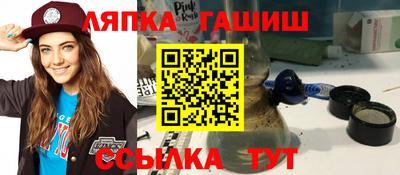 PSILOCYBIN Краснодар
