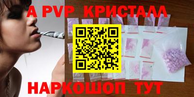 spice Краснокаменск