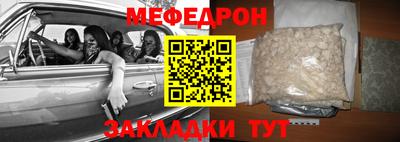 spice Краснокаменск