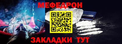 PSILOCYBIN Краснодар