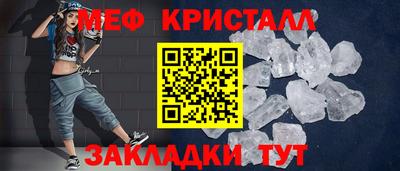 прущая мука Краснознаменск