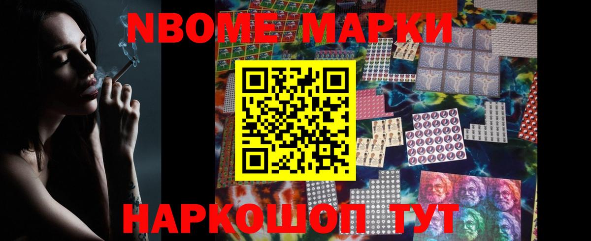 Лсд 25 экстази кислота Еманжелинск