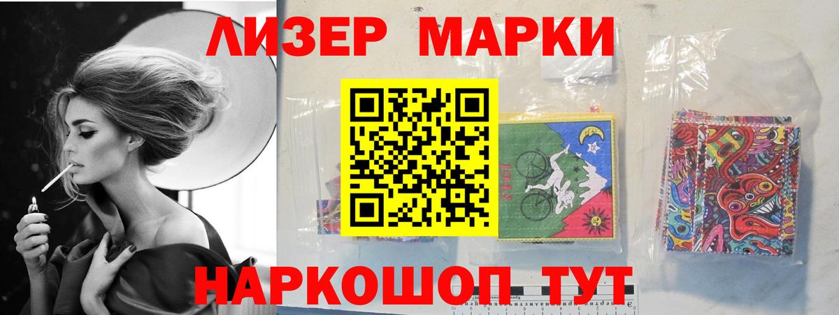 LSD-25 экстази кислота  Вход с VPN  Еманжелинск  ссылка на мегу как войти  LSD-25 экстази ecstasy 