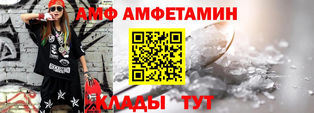 Метамфетамин Декстрометамфетамин 99.9% Еманжелинск