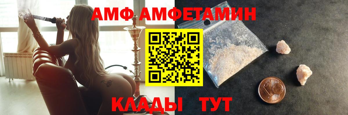 Еманжелинск  МЕТАМФЕТАМИН мет  МЕТАМФЕТАМИН мет  Вход с VPN 
