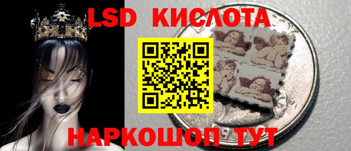 Наркотические марки 1500мкг Еманжелинск
