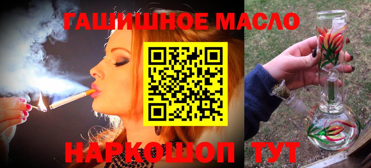 ТГК Wax Еманжелинск