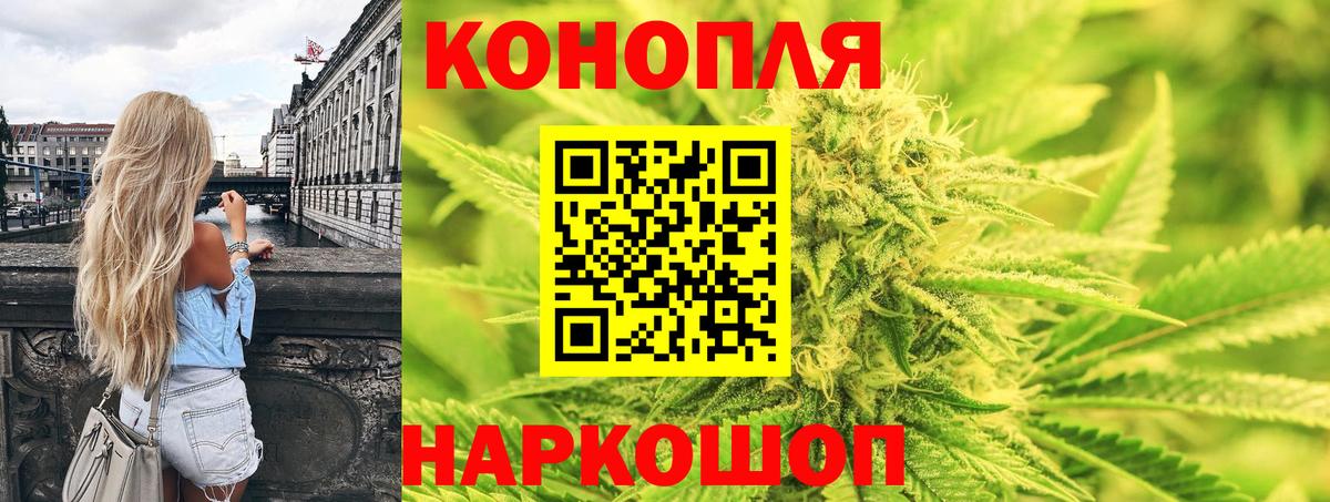 Бошки марихуана Bruce Banner Еманжелинск